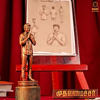 C. Joseph Vijay Full Figure Sculpture