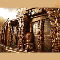 ThanjaiPeriya Kovil Wall Mural Relief Sculpture
